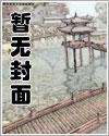 重生:从港岛开始当世界首富 重生:从港岛开始当世界首富