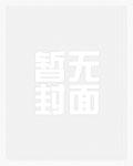 朕只想做个昏君 朕只想做个昏君
